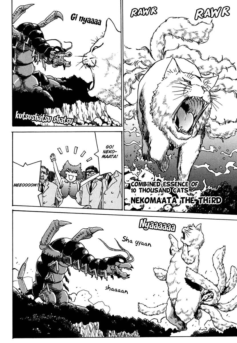 Page 24 Chapter 9 Mikarun X