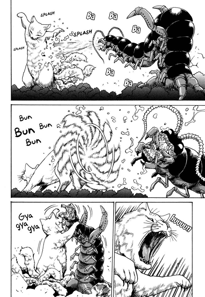 Page 26 Chapter 9 Mikarun X