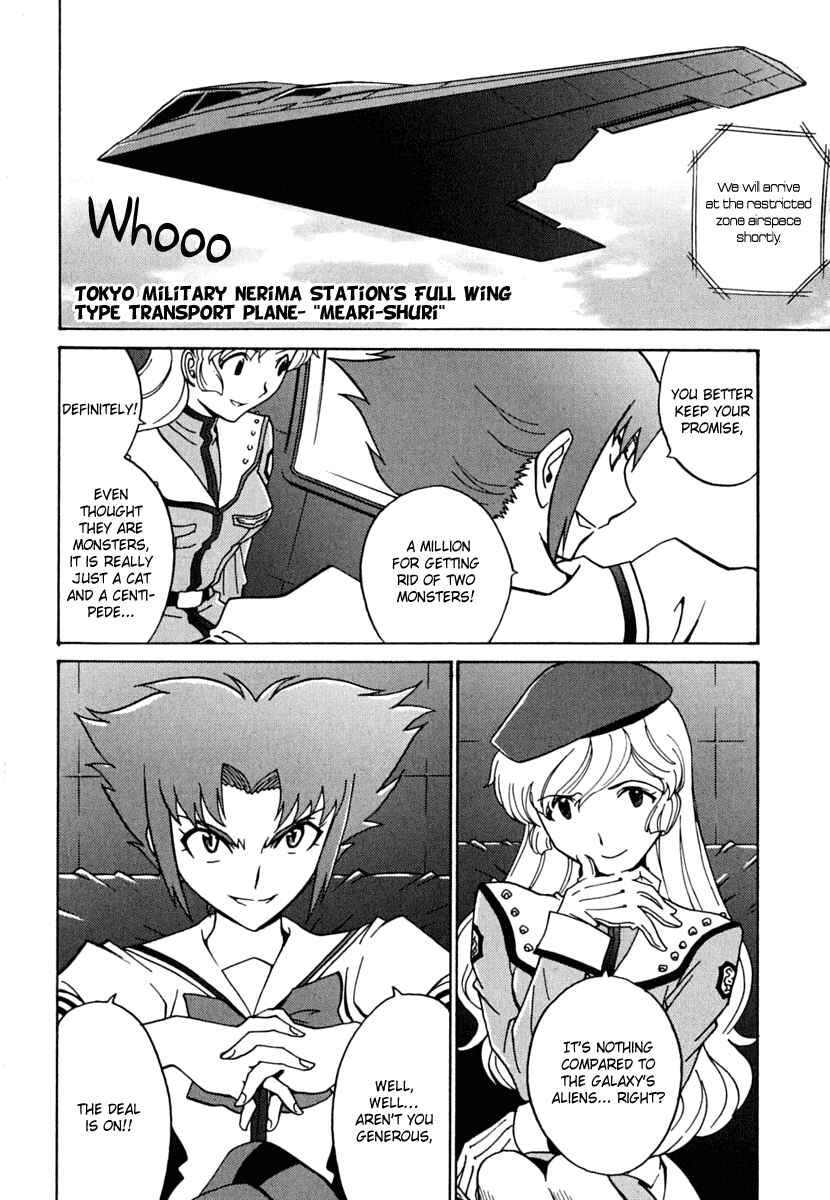 Page 30 Chapter 9 Mikarun X