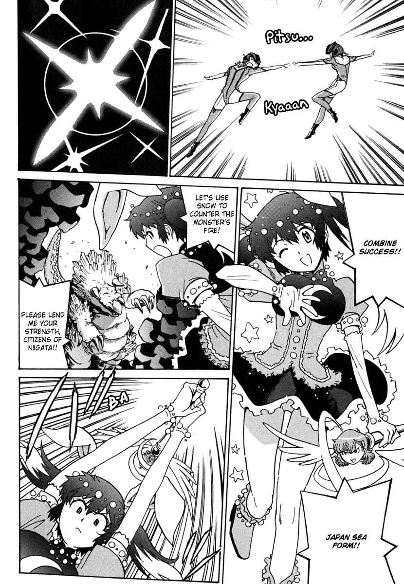 Page 6 Chapter 9 Mikarun X