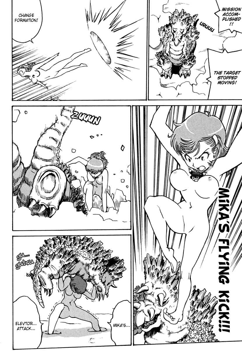 Page 8 Chapter 9 Mikarun X