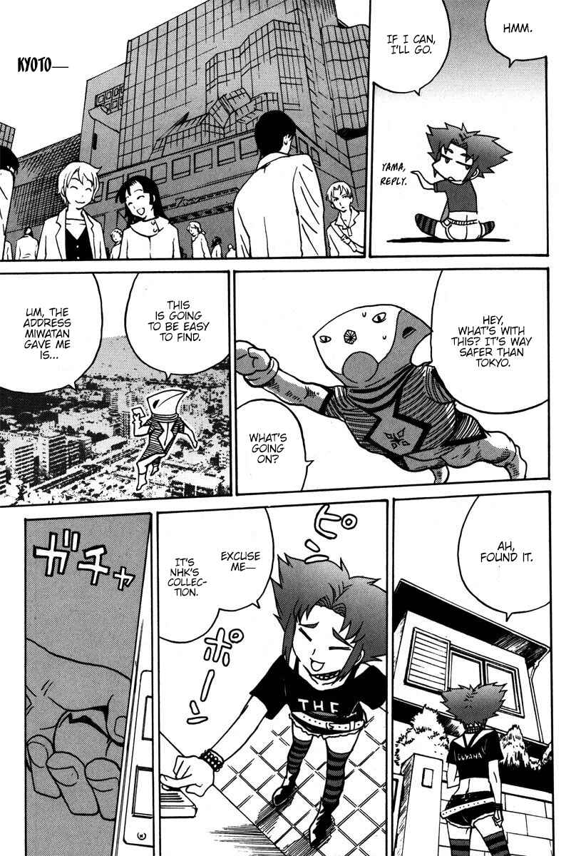 Page 12 Chapter 38 Mikarun X