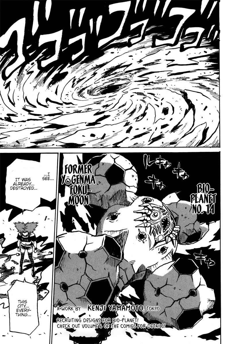 Page 16 Chapter 38 Mikarun X