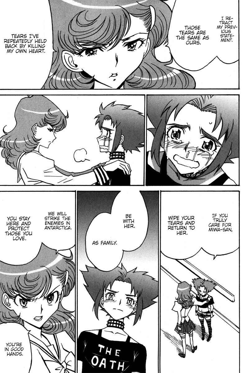 Page 22 Chapter 38 Mikarun X