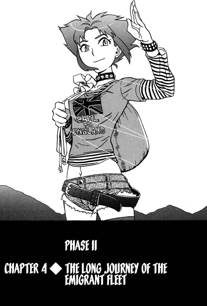 Page 1 Chapter 27 Mikarun X