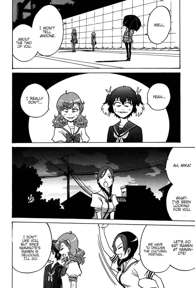 Page 17 Chapter 27 Mikarun X