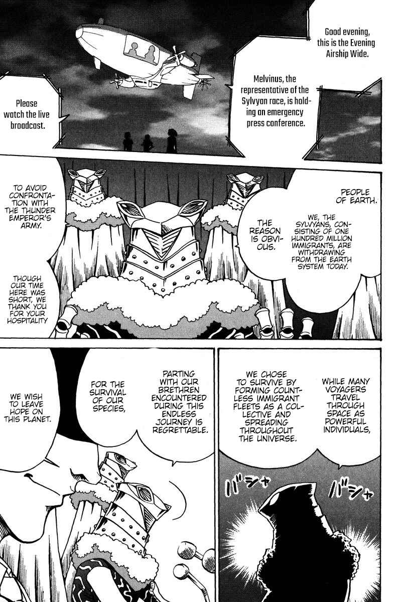 Page 18 Chapter 27 Mikarun X