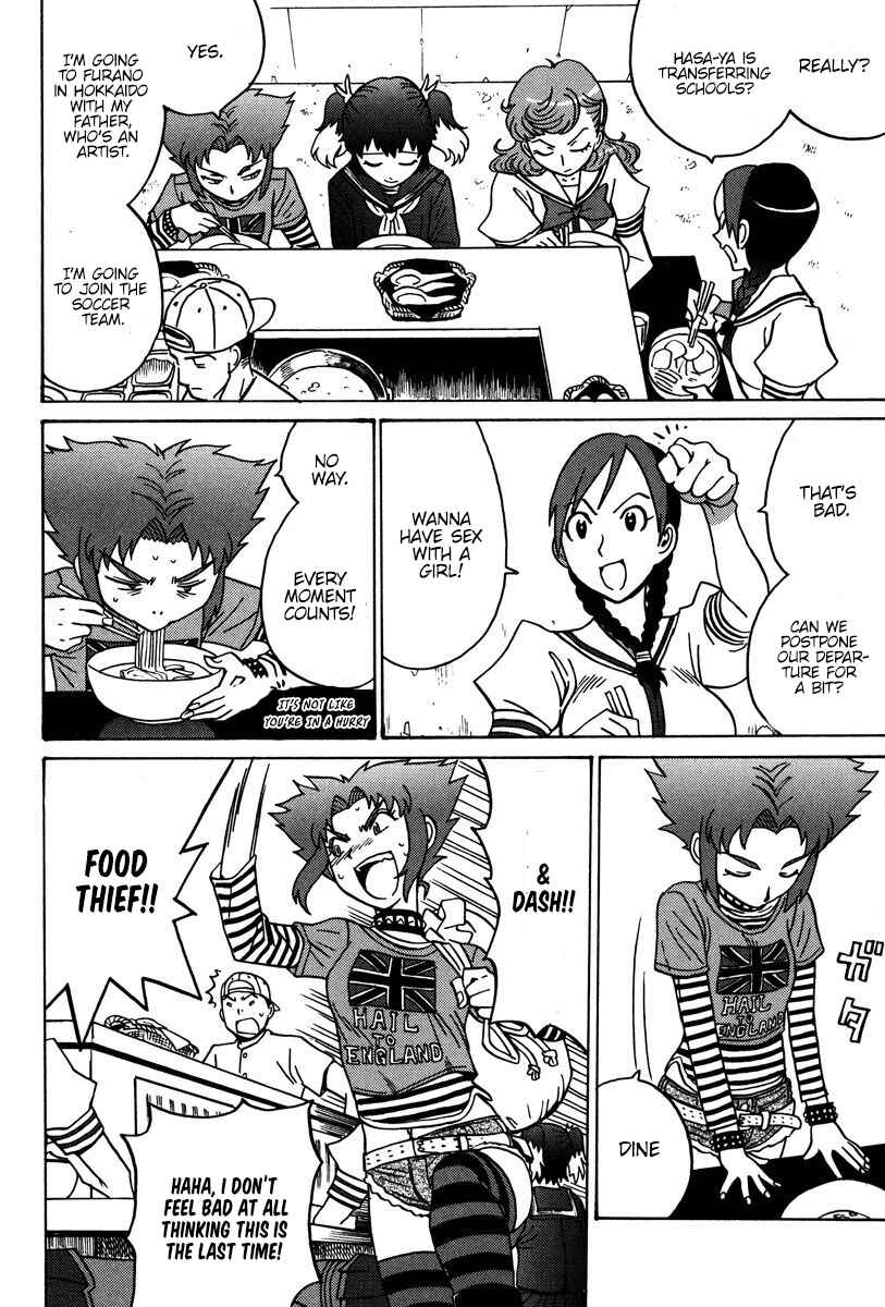 Page 21 Chapter 27 Mikarun X