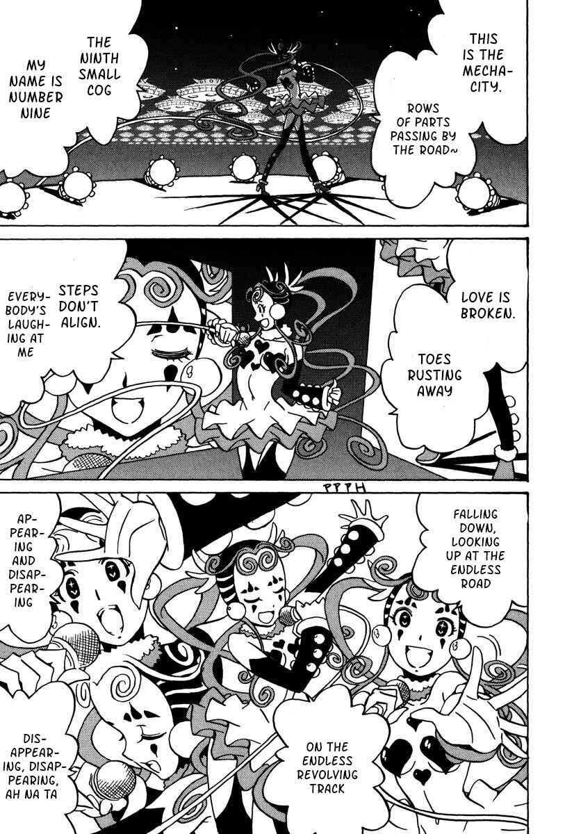 Page 26 Chapter 27 Mikarun X