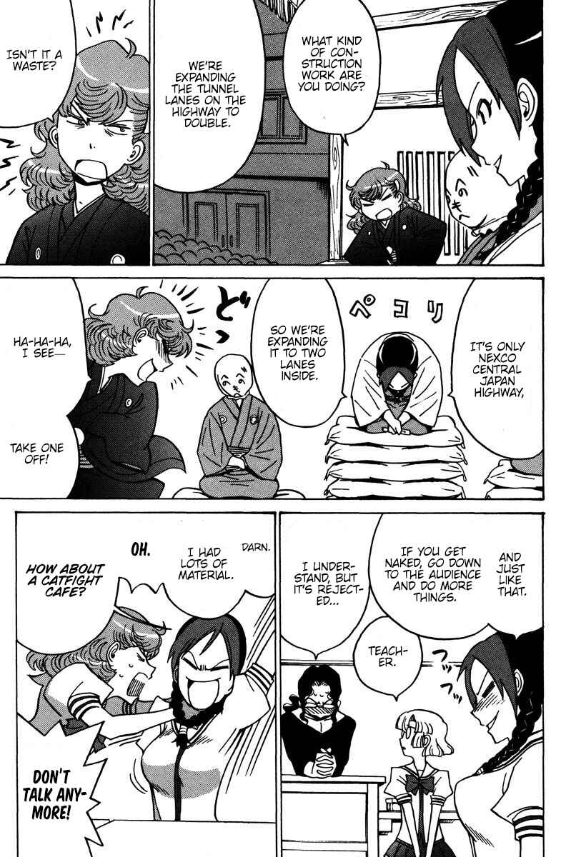 Page 8 Chapter 27 Mikarun X