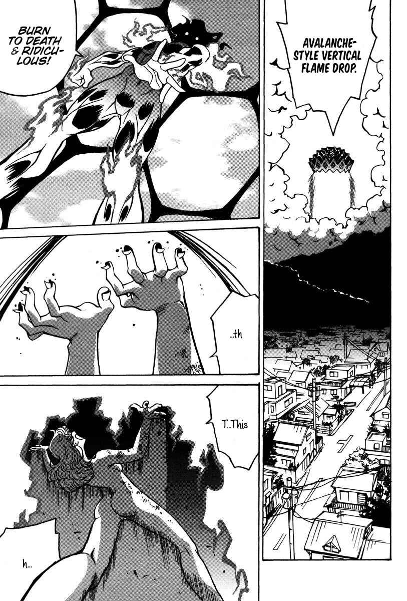 Page 12 Chapter 26 Mikarun X