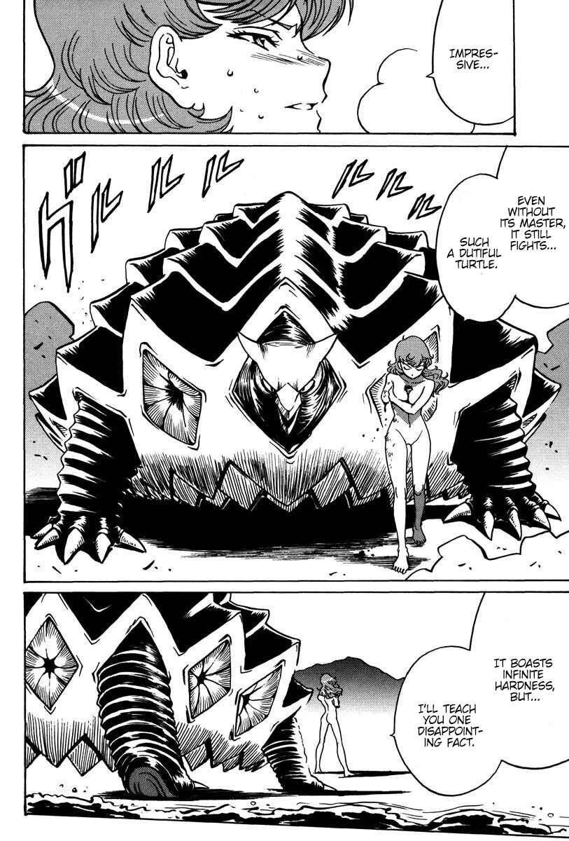 Page 17 Chapter 26 Mikarun X