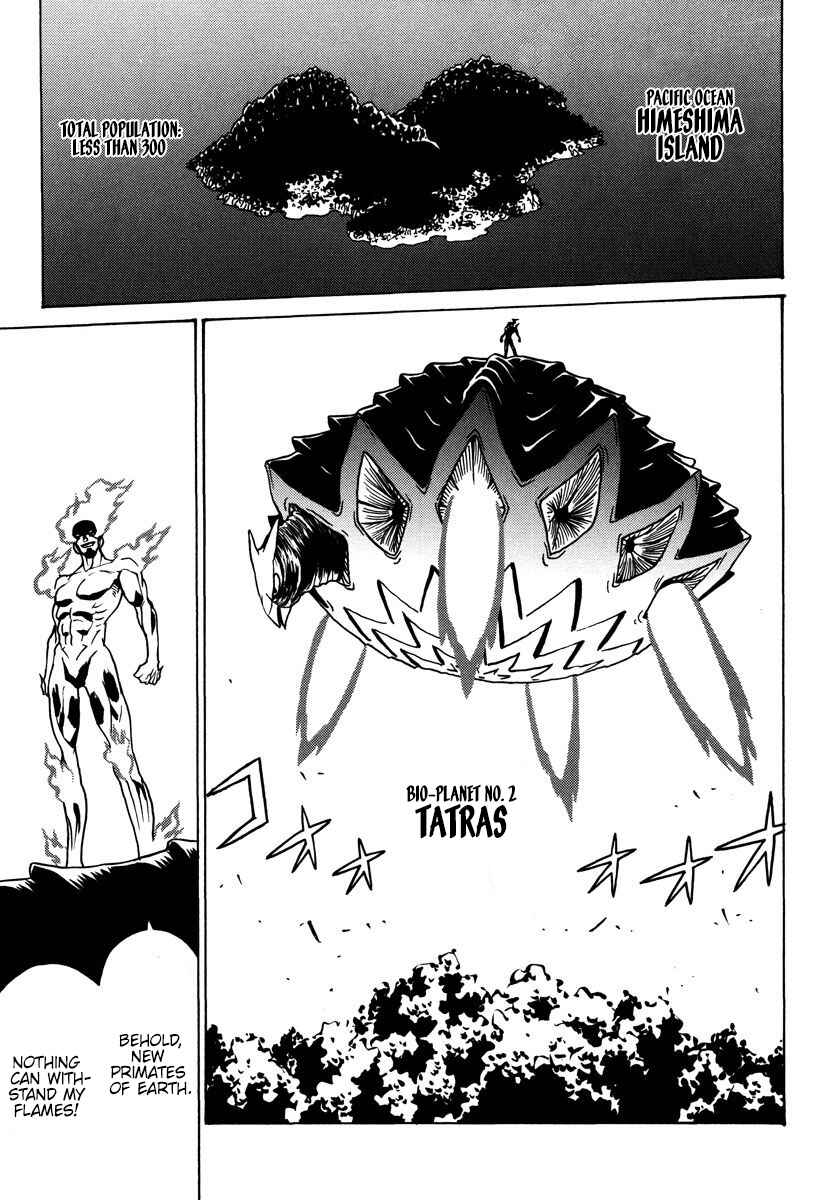 Page 2 Chapter 26 Mikarun X
