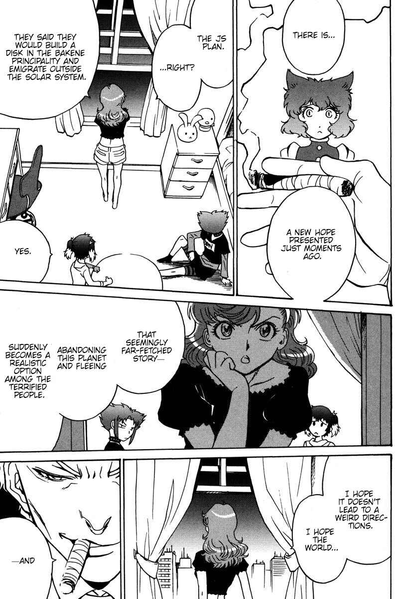 Page 22 Chapter 26 Mikarun X