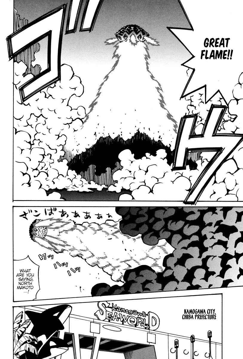 Page 3 Chapter 26 Mikarun X