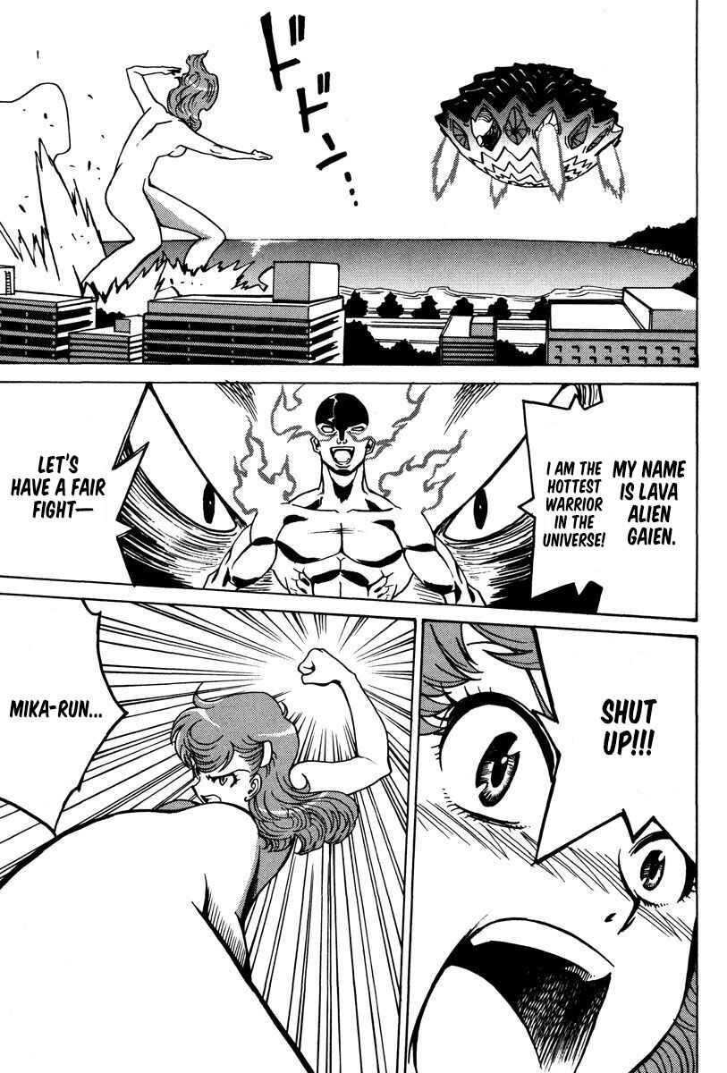 Page 4 Chapter 26 Mikarun X