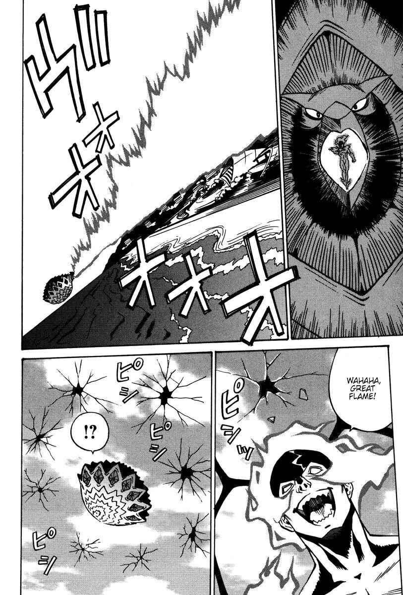 Page 7 Chapter 26 Mikarun X