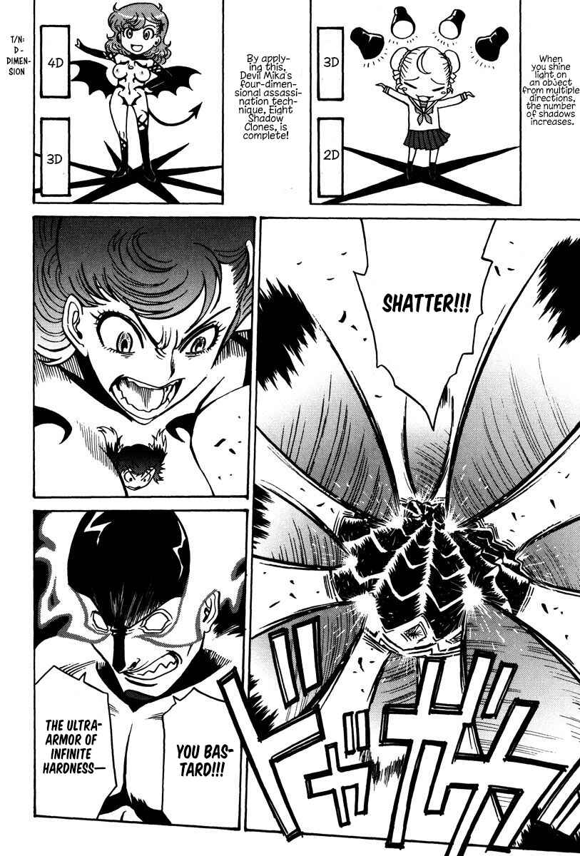 Page 9 Chapter 26 Mikarun X