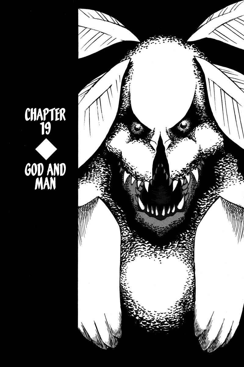 Page 1 Chapter 19 Mikarun X