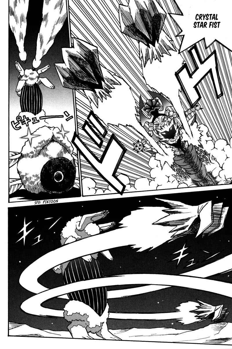 Page 11 Chapter 19 Mikarun X