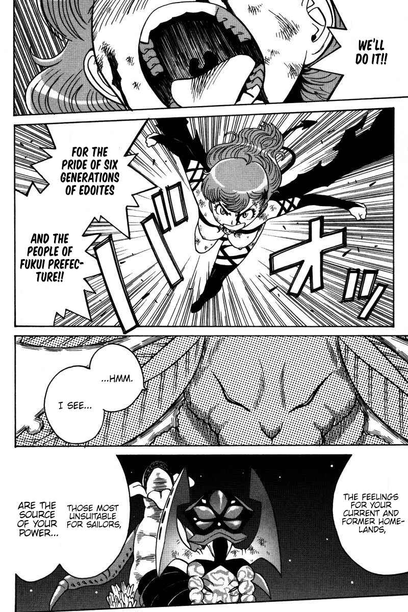 Page 23 Chapter 19 Mikarun X