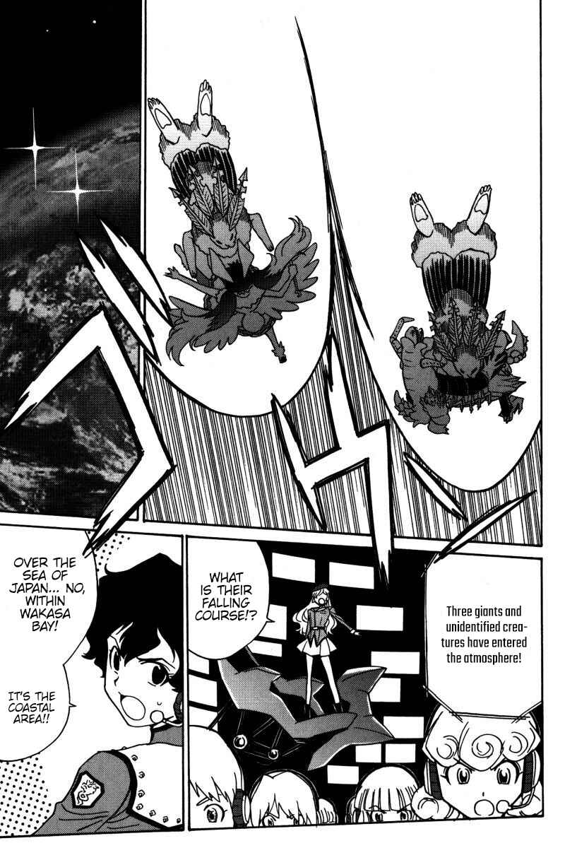 Page 28 Chapter 19 Mikarun X