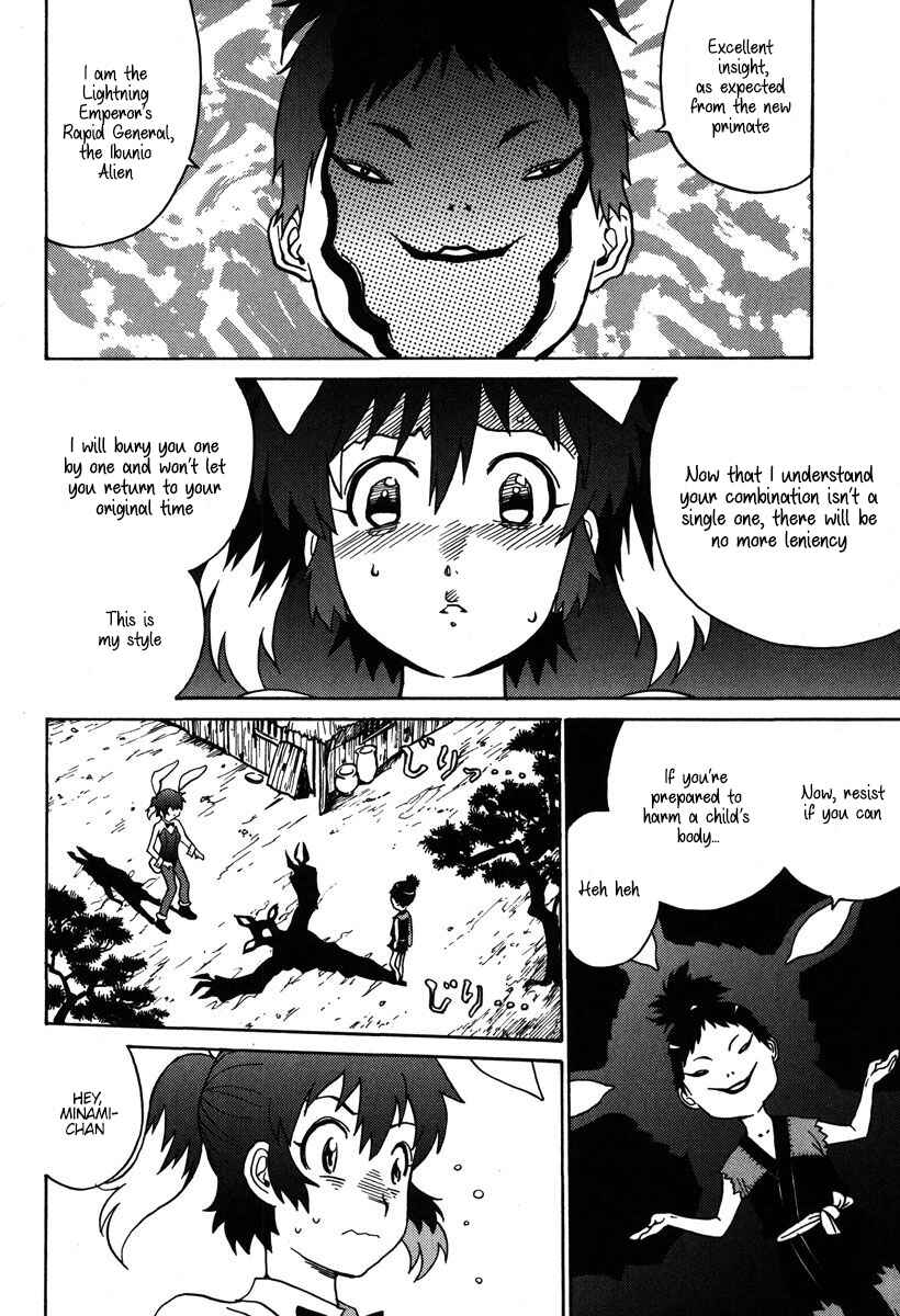 Page 15 Chapter 31 Mikarun X