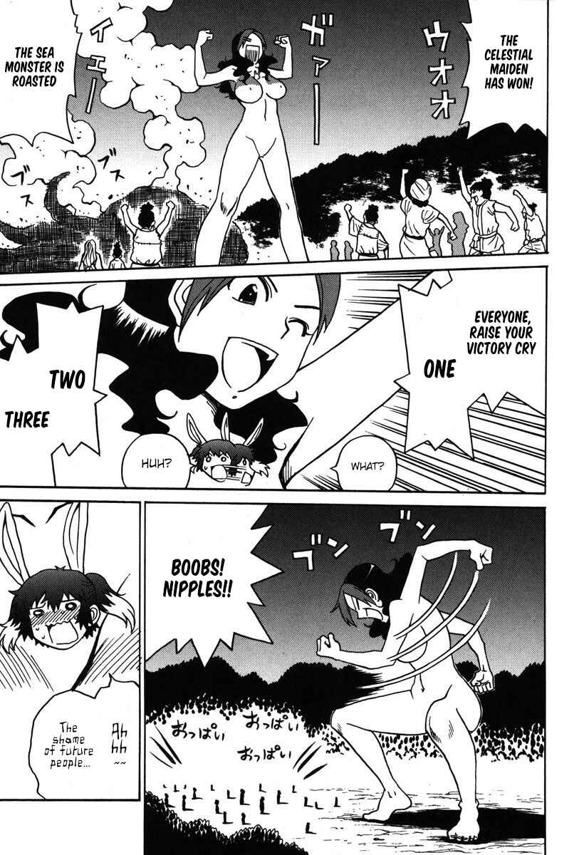 Page 2 Chapter 31 Mikarun X