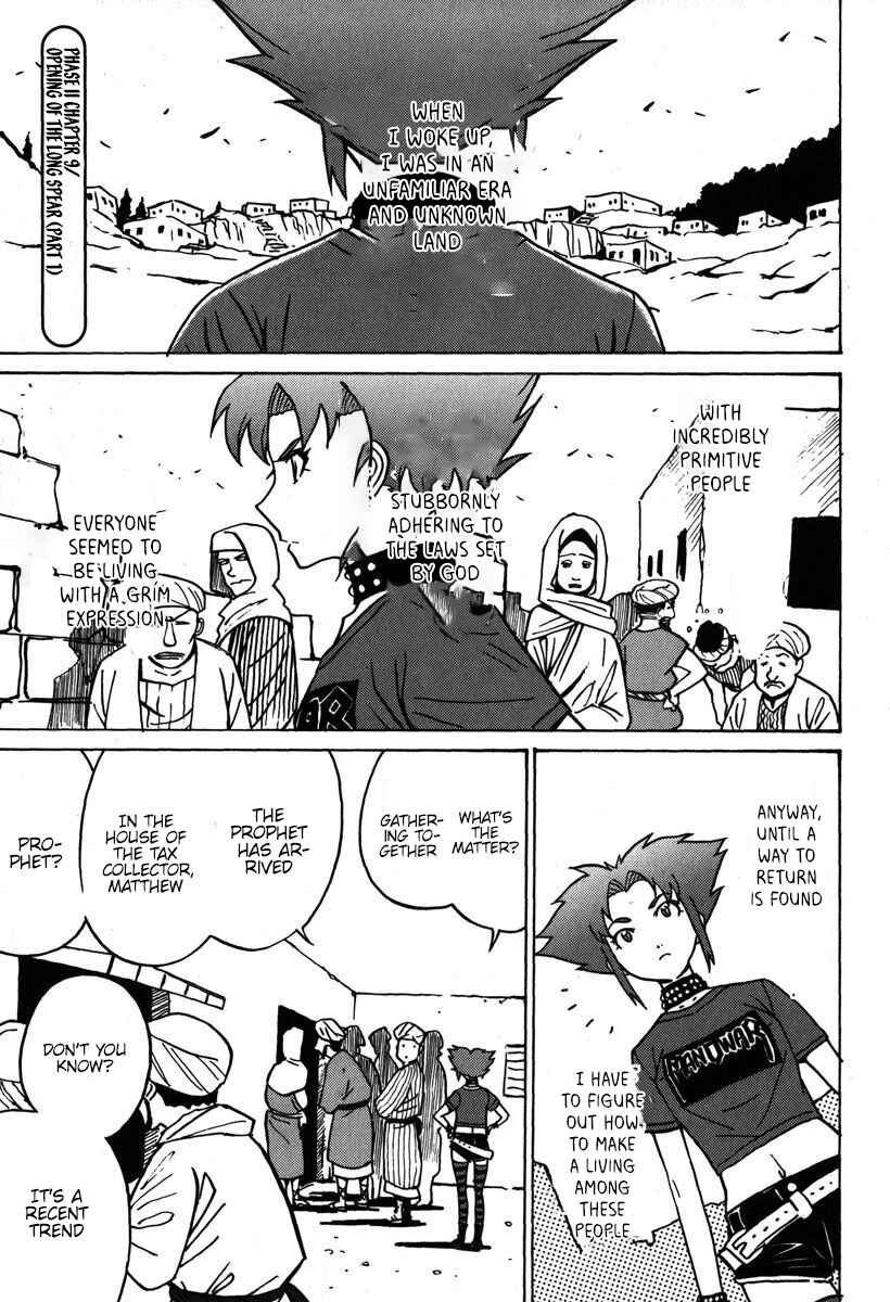 Page 32 Chapter 31 Mikarun X