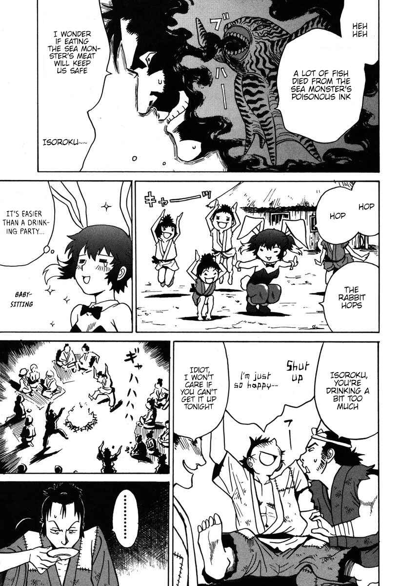 Page 6 Chapter 31 Mikarun X