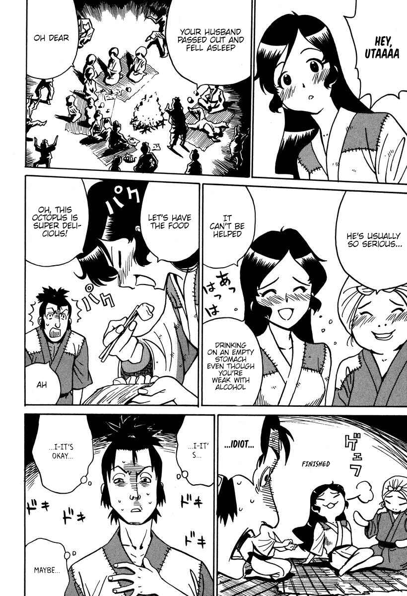 Page 7 Chapter 31 Mikarun X