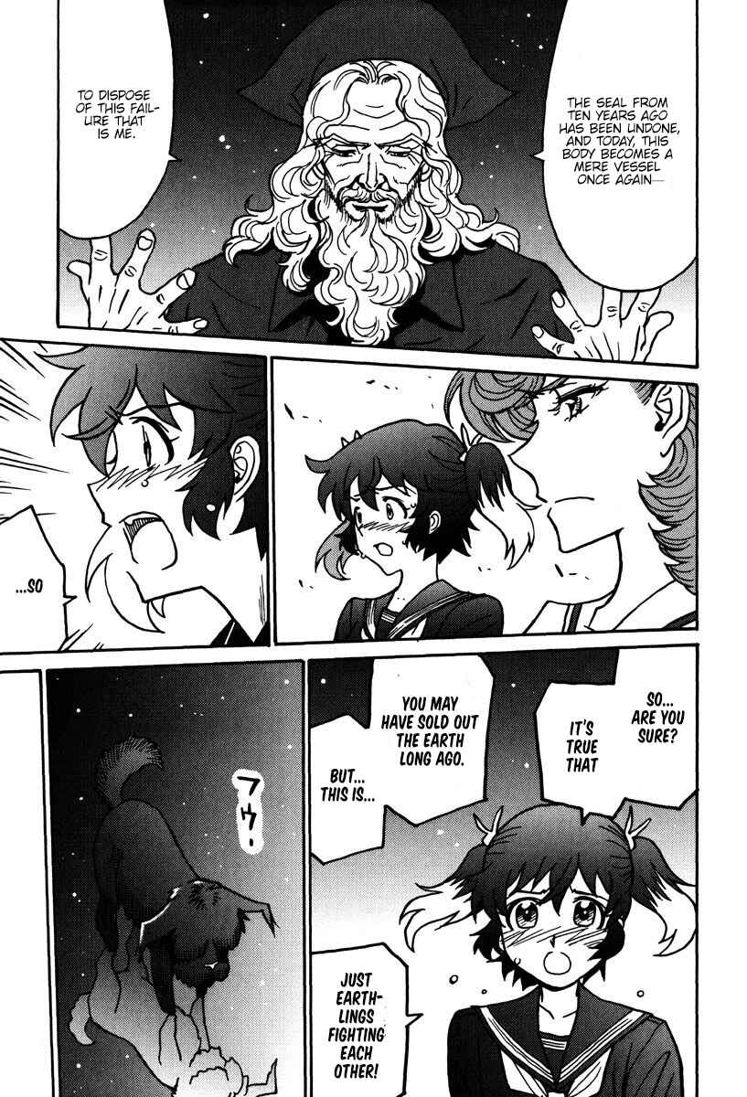 Page 12 Chapter 43 Mikarun X