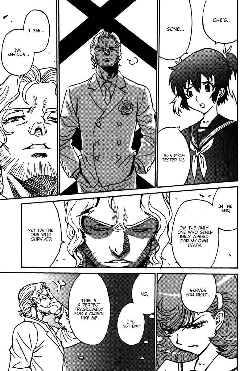 Page 24 Chapter 43 Mikarun X