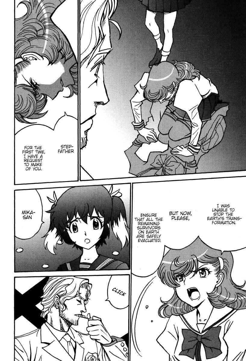 Page 25 Chapter 43 Mikarun X