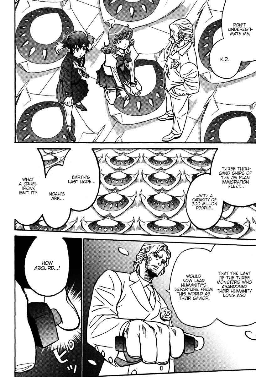 Page 27 Chapter 43 Mikarun X