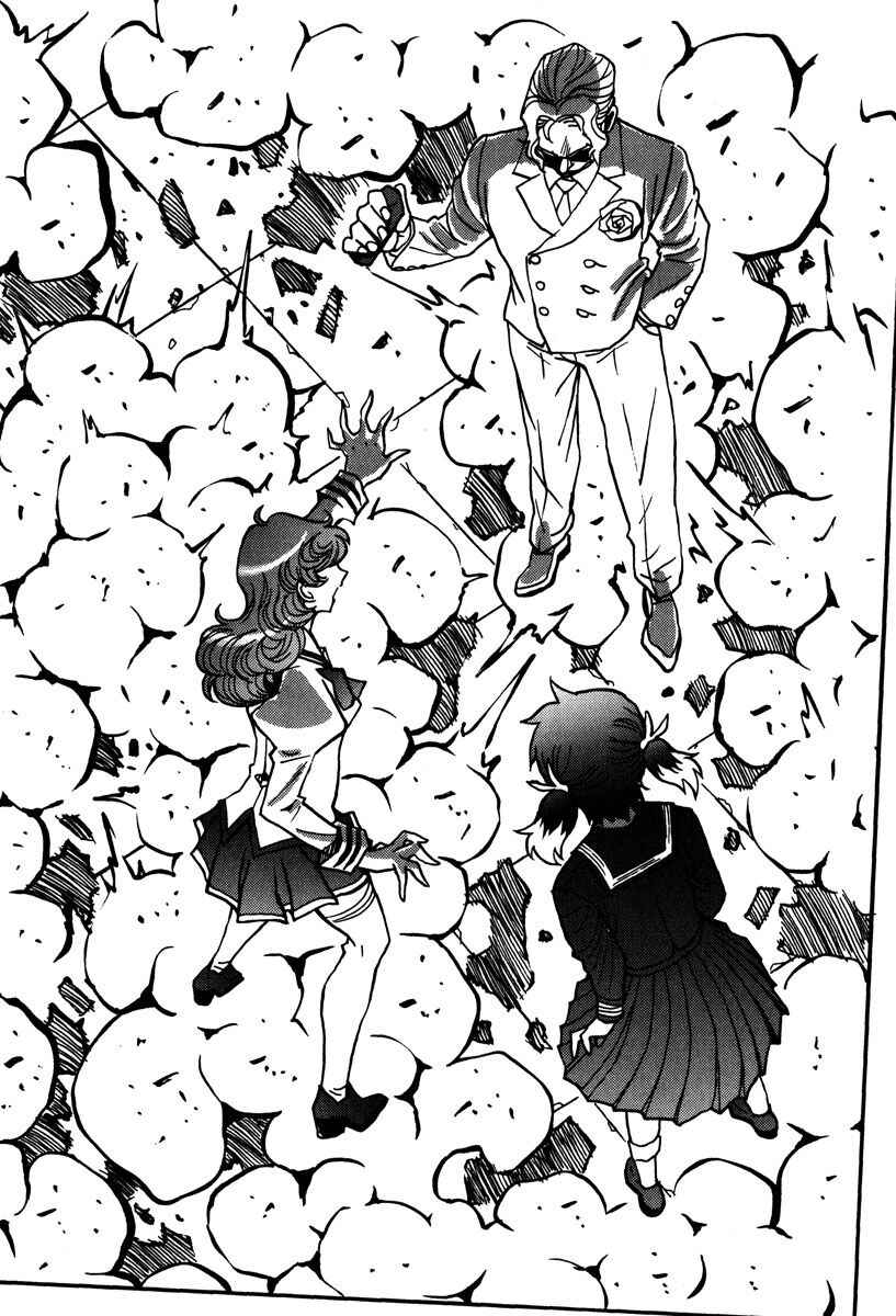 Page 28 Chapter 43 Mikarun X