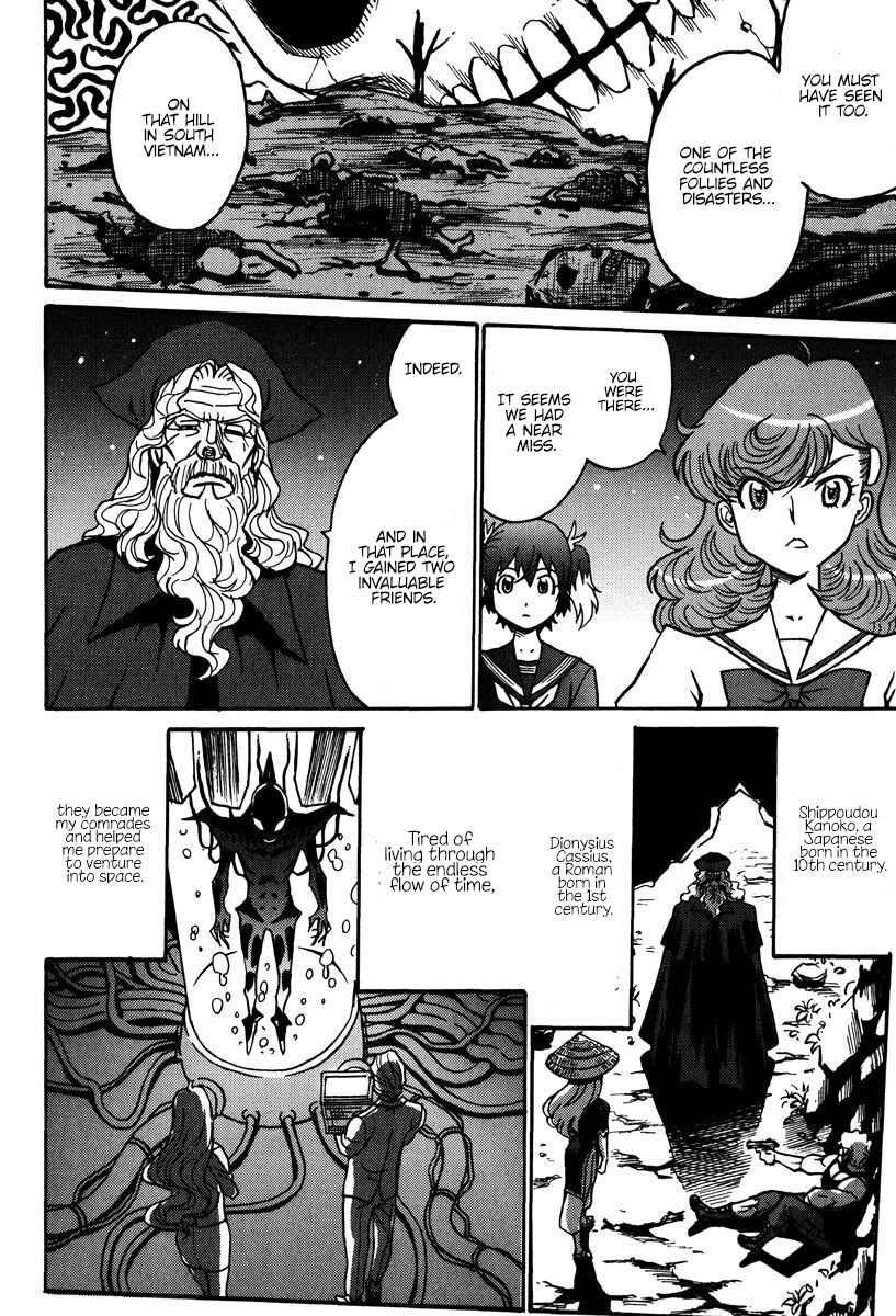 Page 3 Chapter 43 Mikarun X