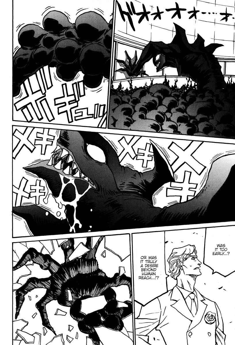 Page 5 Chapter 43 Mikarun X