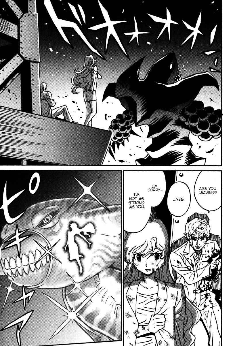 Page 8 Chapter 43 Mikarun X