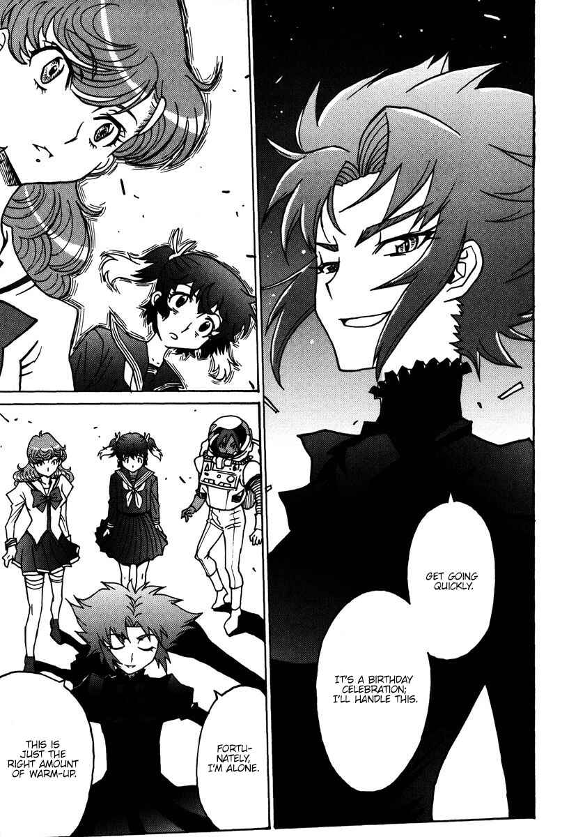 Page 12 Chapter 47 Mikarun X