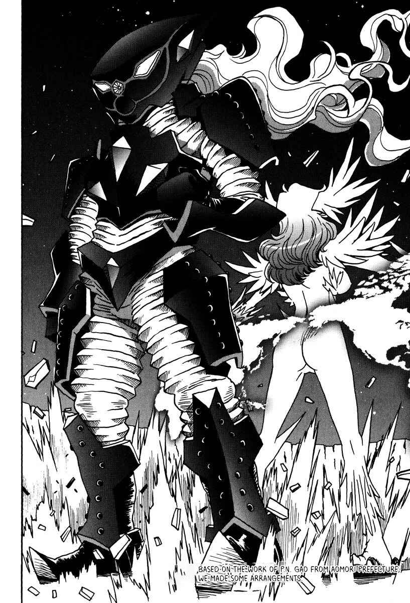 Page 15 Chapter 47 Mikarun X