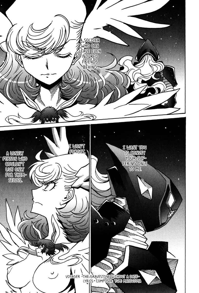Page 16 Chapter 47 Mikarun X