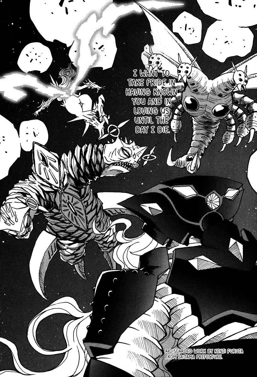 Page 17 Chapter 47 Mikarun X