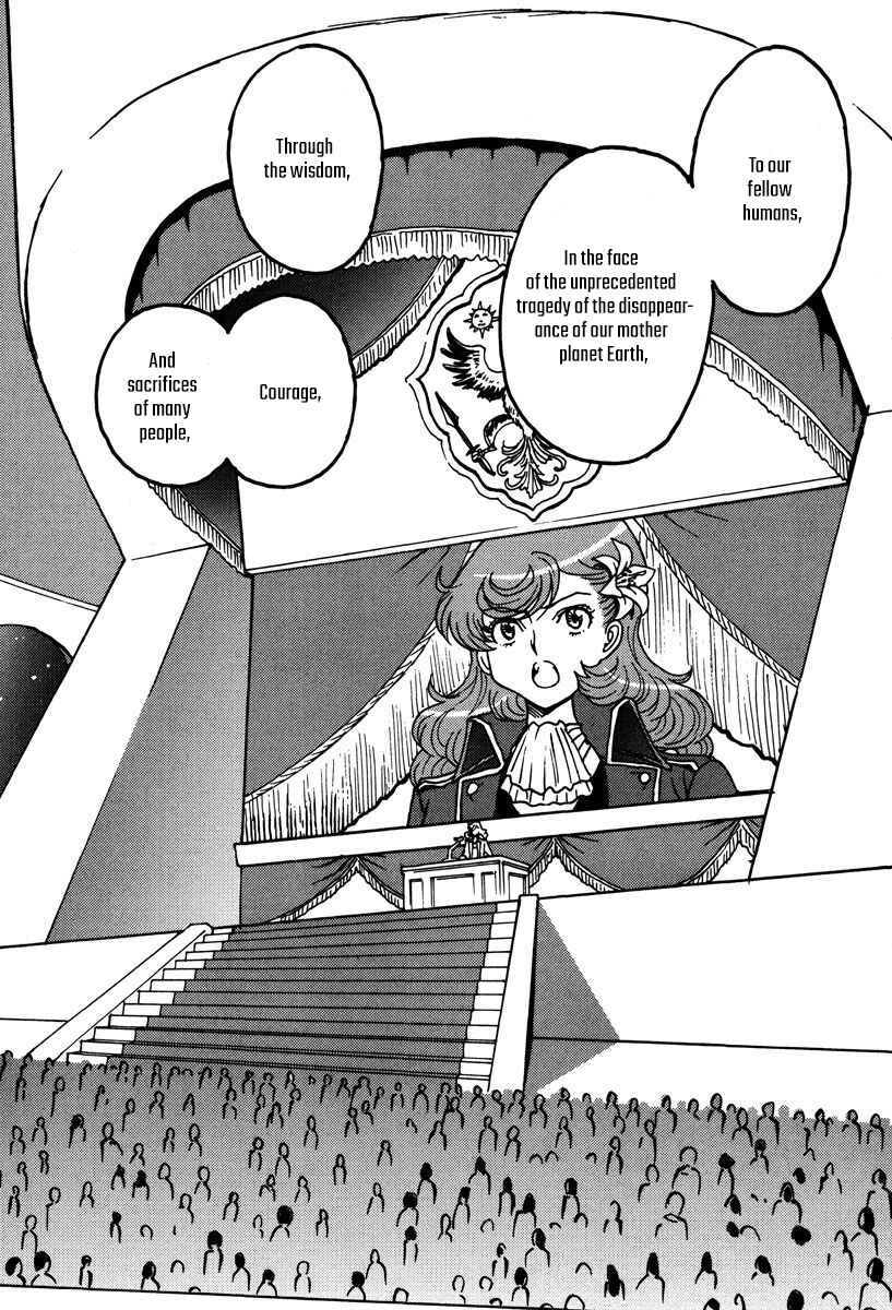 Page 21 Chapter 47 Mikarun X