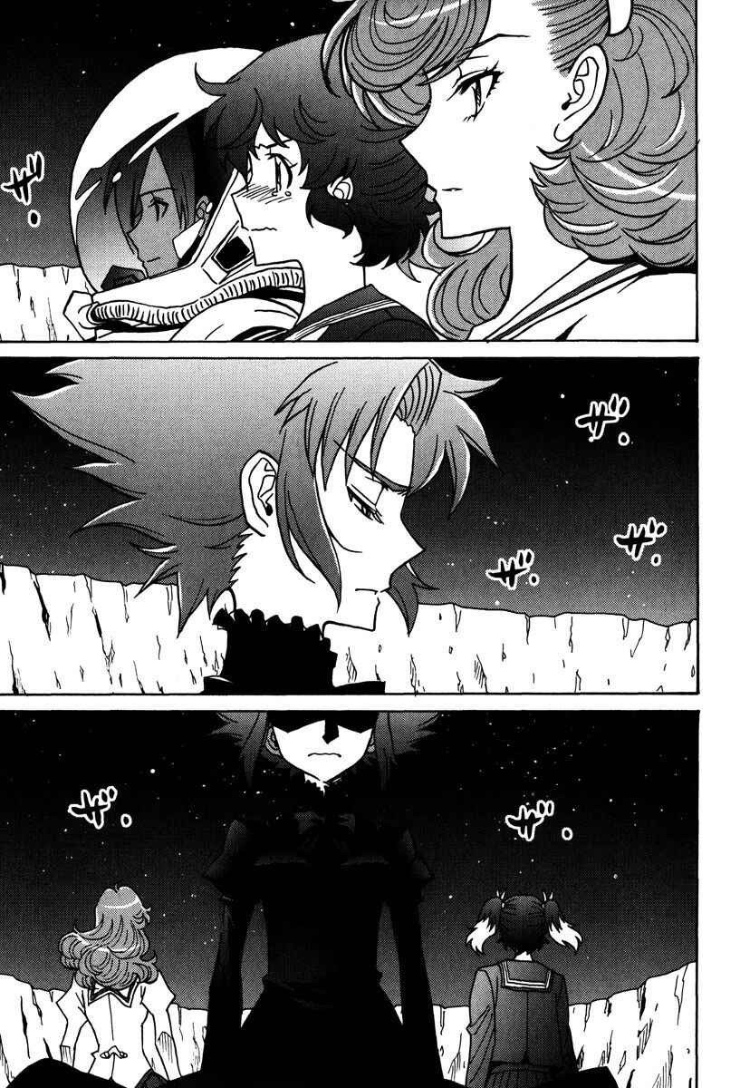 Page 8 Chapter 47 Mikarun X