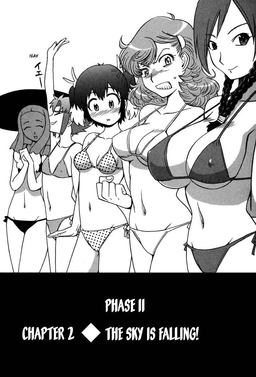 Page 1 Chapter 25 Mikarun X