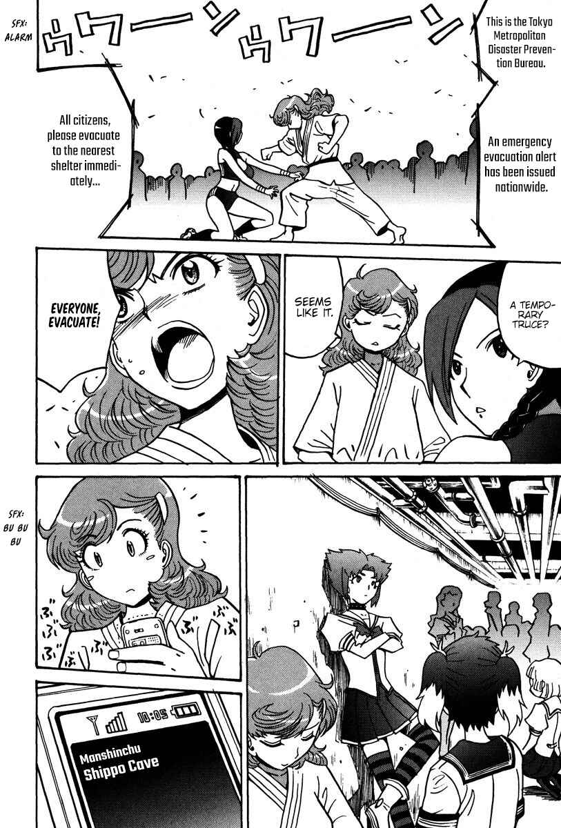 Page 11 Chapter 25 Mikarun X