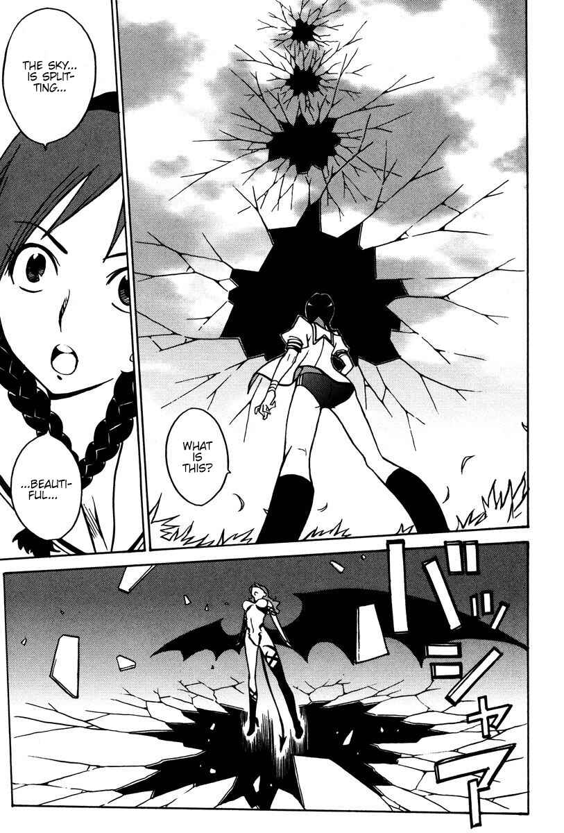Page 18 Chapter 25 Mikarun X