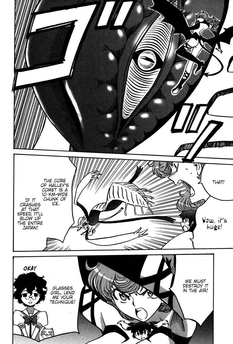 Page 19 Chapter 25 Mikarun X