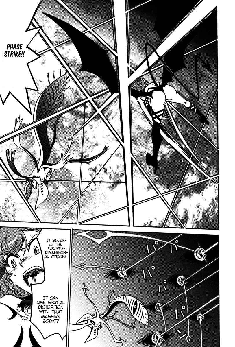 Page 20 Chapter 25 Mikarun X